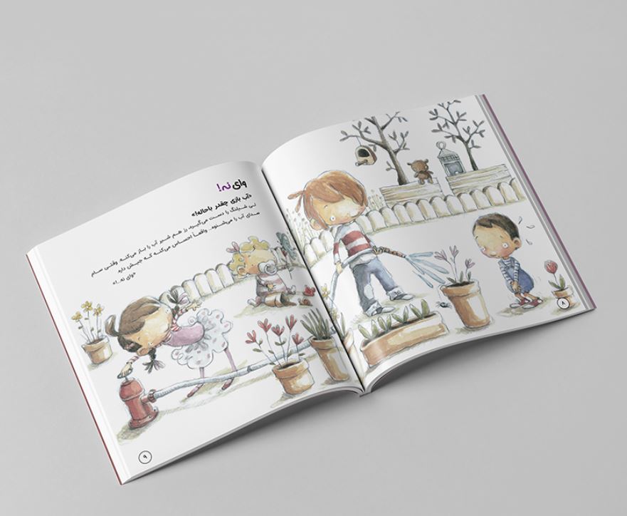 مجموعه کتاب 4 قهرمان